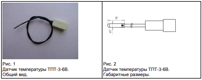 Тпт 17 1 схема подключения